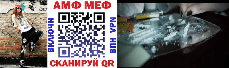 Амфетамин Розовый  продажа наркотиков  Луховицы 