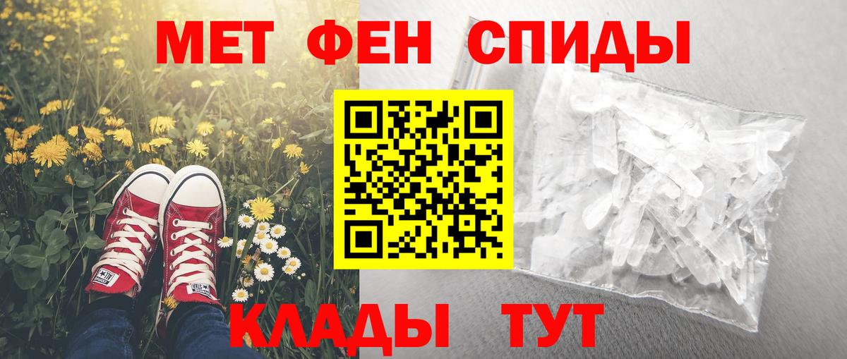 АМФ 97% Луховицы