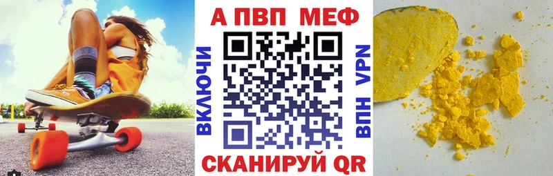 Alfa_PVP СК  Луховицы 