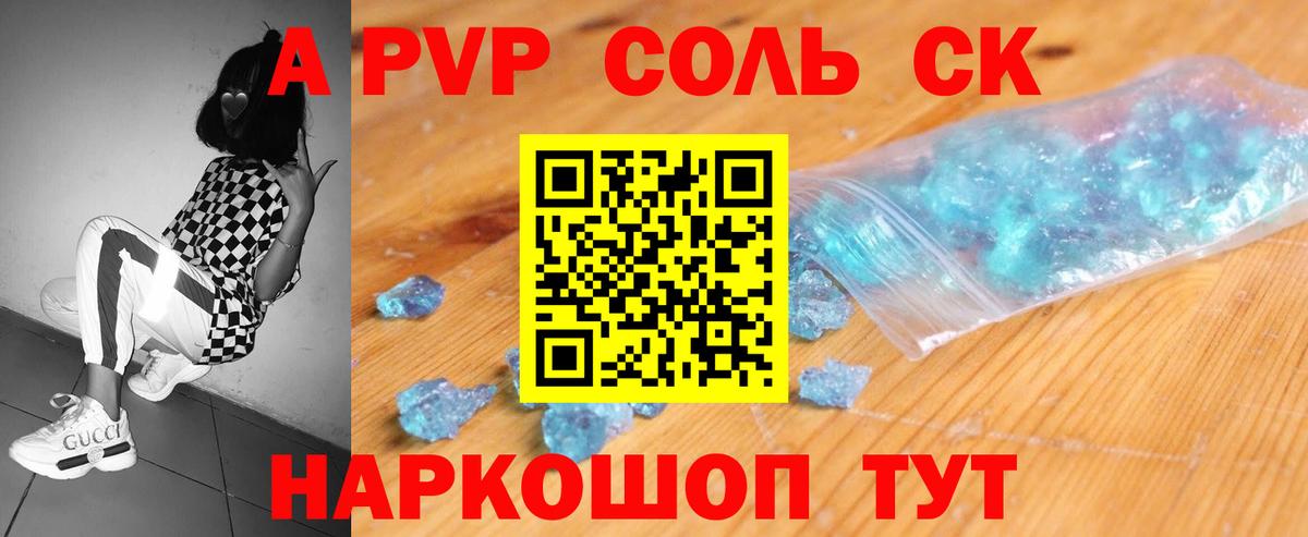 Луховицы  APVP  Вход с VPN  Alpha-PVP мука  Alpha PVP крисы CK 