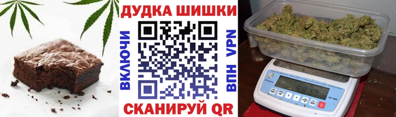 Cannafood марихуана Луховицы