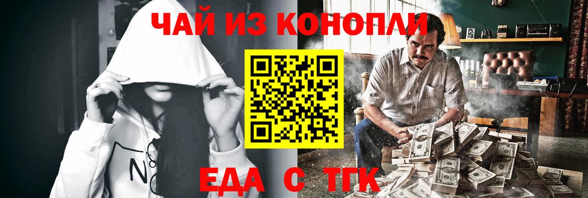 Луховицы  Canna-Cookies марихуана  Вход с VPN 