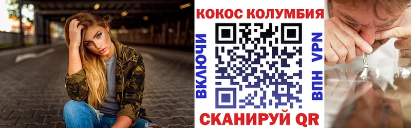 Кокаин Эквадор Луховицы