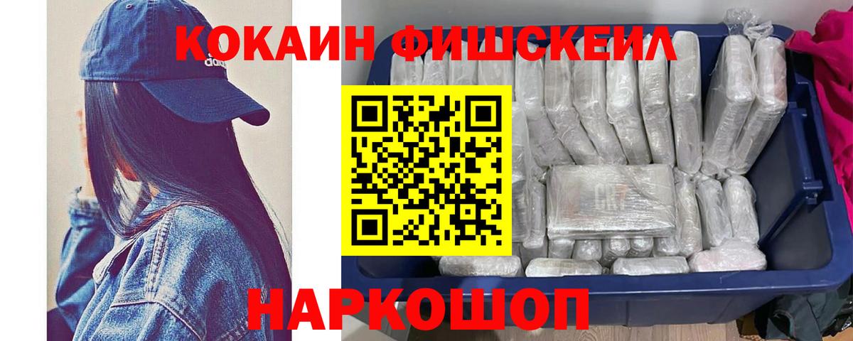 Cocaine  Вход с VPN  Кокаин 97%  Луховицы  COCAIN Эквадор 