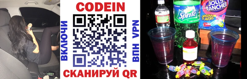 MEGA tor  сайты даркнета официальный сайт  Codein напиток Lean (лин)  Луховицы 