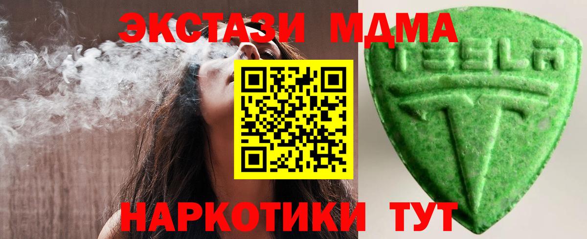 Луховицы  Экстази диски  Вход с VPN  Экстази louis Vuitton 
