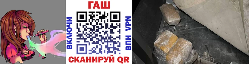 Гашиш hashish Луховицы
