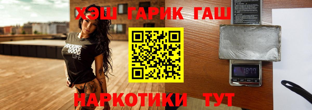 ГАШИШ ice o lator Луховицы