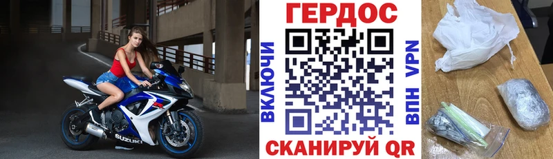 Героин VHQ закладка площадка Telegram Луховицы