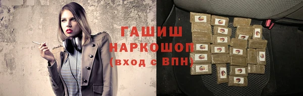 стафф Заводоуковск