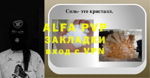 мефедрон VHQ Заволжск