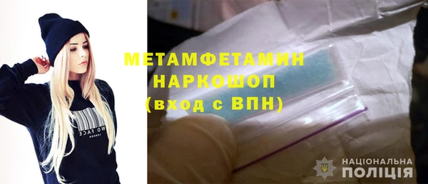 синтетический гашиш Белоозёрский