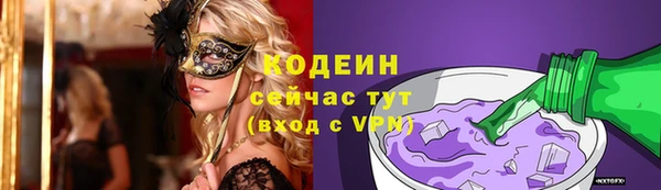 прущие крисы Беломорск