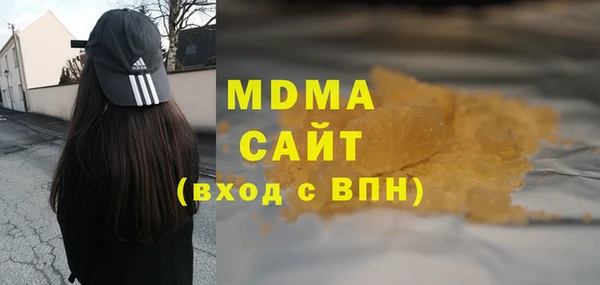 синтетический гашиш Белоозёрский