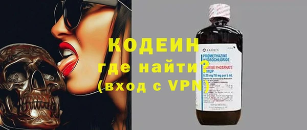 эйфоретик Белокуриха