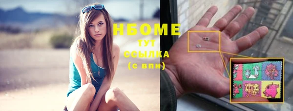 2c-b Балахна