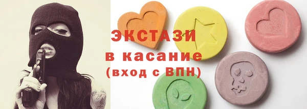 эйфоретик Белокуриха