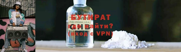 MDMA Богородицк
