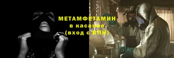 спайс Козловка