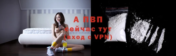 синтетический гашиш Белоозёрский