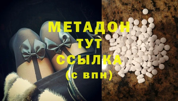 синтетический гашиш Белоозёрский