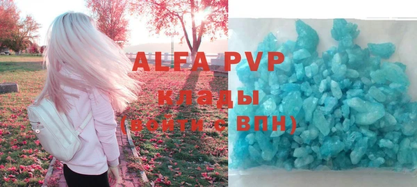 прущие крисы Беломорск