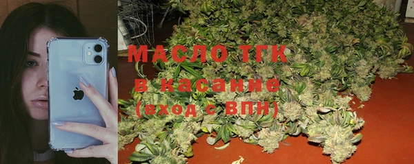 синтетический гашиш Белоозёрский
