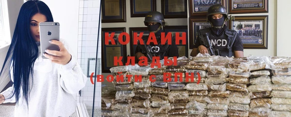 MDMA Богородицк