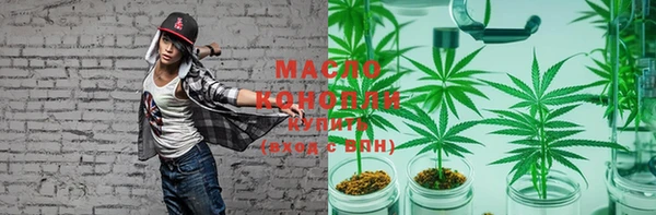 MDMA Богородицк