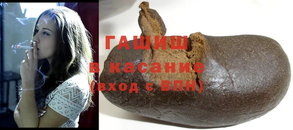гашиш Корсаков