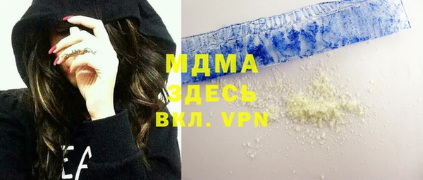 эйфоретик Белокуриха
