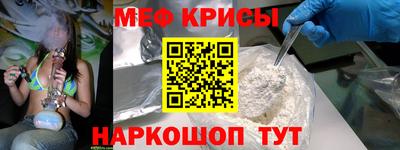 MESCALINE Ирбит