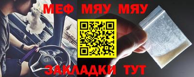 альфа пвп Ипатово
