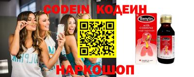 альфа пвп Ипатово