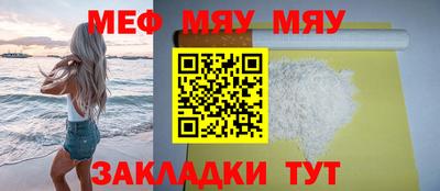 MESCALINE Ирбит