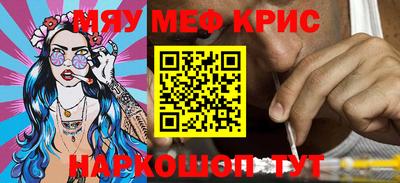альфа пвп Ипатово