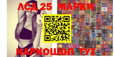 MESCALINE Ирбит