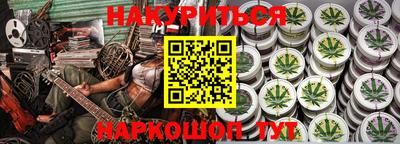 MESCALINE Ирбит