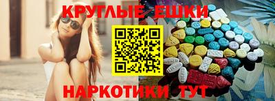 ПСИЛОЦИБИНОВЫЕ ГРИБЫ Изобильный
