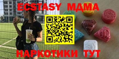 альфа пвп Ипатово