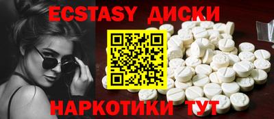ПСИЛОЦИБИНОВЫЕ ГРИБЫ Изобильный