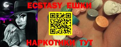 MESCALINE Ирбит