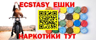 альфа пвп Ипатово