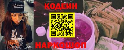 альфа пвп Ипатово