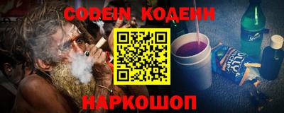 MESCALINE Ирбит