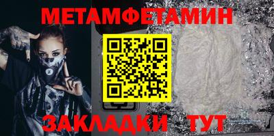 MESCALINE Ирбит