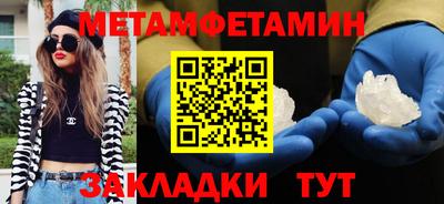 альфа пвп Ипатово