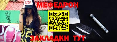 альфа пвп Ипатово