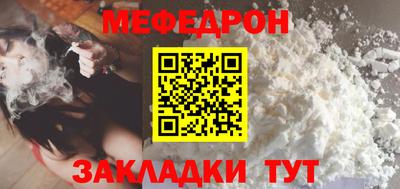альфа пвп Ипатово