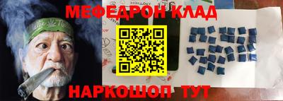 MESCALINE Ирбит
